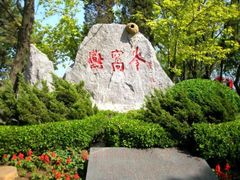 -燕窝岭