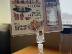 -味太助·银饭食堂(中华城店)