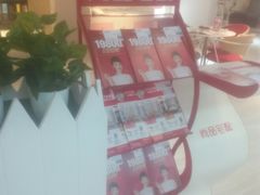 -尚品宅配(帝斯曼店)