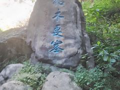 -苍山世界地质公园·石门关大峡谷