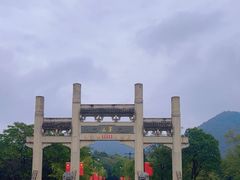 -句容茅山景区