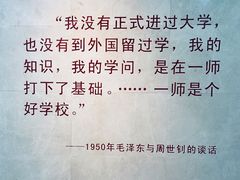 -湖南省立第一师范学校旧址