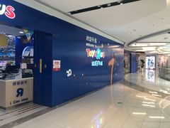 -TOYSRUS玩具反斗城(郑州熙地港店)