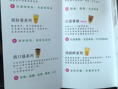 -1点点(三阳广场店)