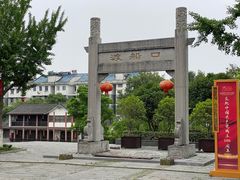 -高淳老街