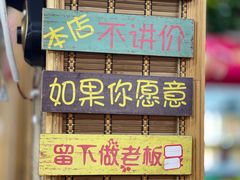 -老姐石板烧烤+铜炭火锅(总店)