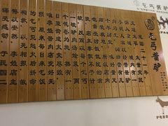 -乞丐酱驴(世纪大道店)