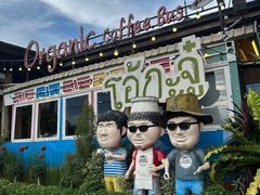 -Ohkajhu Organic Farm Sansai