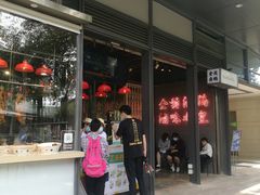 -陈鹏鹏潮汕菜(欢乐海岸 海边景观店)