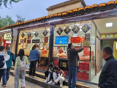-浔蹄(南浔总店)