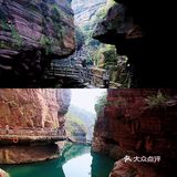河南旅行|云台山红石峡