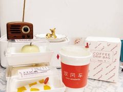 青苹果-双风车咖啡馆 Twin Windmills(六道口店)