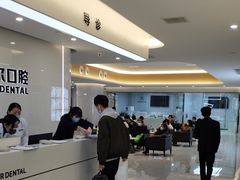 -爱齿尔口腔医院(中南院)