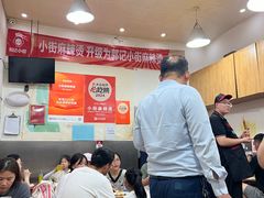 -郭记小街麻辣烫(南小街总店)