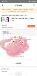 -蕾特恩专业祛痘国际连锁