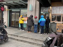 -老乡鸡(新邻天地店)