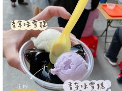 -成裕雪糕店(士多店)