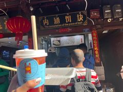 -内涵饵块