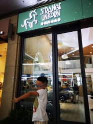 点击看大图 -奇怪的独角兽亲子理发沙龙