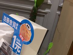 -敏华冰厅(天河城店)