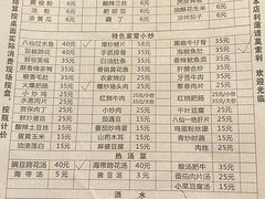 -醉八仙热酒馆(渝中店)