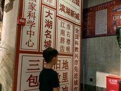 -罍+村卤菜摊(罍街店)