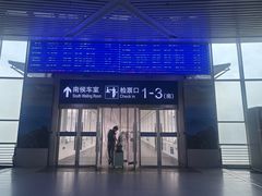 -潍坊站