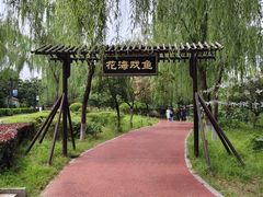 -西安汉城湖景区
