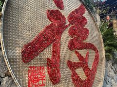 -林坑古村落