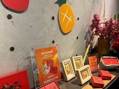 -微热山丘(台北民生公园门市店)
