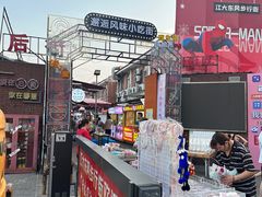 -江大后街