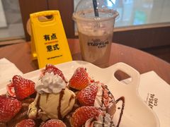 -StayReal Cafe(长宁来福士广场东八区店)