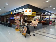 -乐凯撒披萨(正佳广场店)