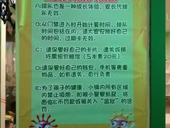 -成都星期8小镇(江宁南路店)