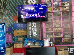 -古德菲力健身(广体店)