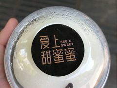 -爱上甜蜜蜜(田盛街店)