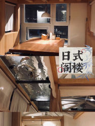 -王姑娘的店