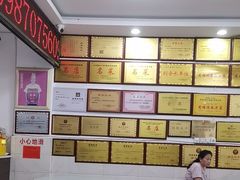 -元谋凉鸡店(百年老店)