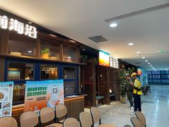 -前海沿·青岛菜(大拇指广场石老人店)