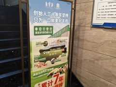 -牛街洪记小吃店(牛街店)