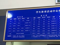 -南京大学游泳馆