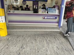 -一只酸奶牛(奎星楼店)