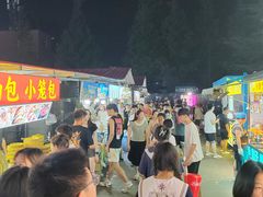 -大学城夜市