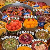 重庆🆘宝藏居民楼火锅‼️水果刨冰太绝了