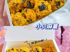 -墨茉点心局(国金街店)