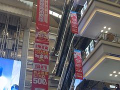 -红星美凯龙北京至尊MALL(东四环中路店)