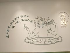 -呷哺呷哺(衡水怡然城店)