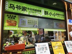 -丝路传奇·中国拉面航母店(北医三院店)