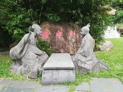 -深圳国际园林花卉博览园