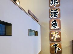 -周渝食惦酸菜鱼(青浦店)